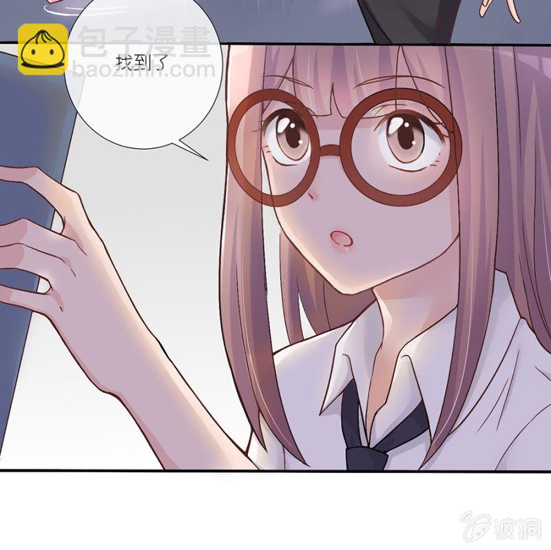 第十二集 苏苏的秘密-第9话