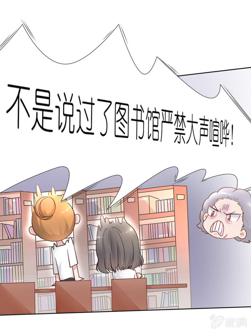 第十二集 苏苏的秘密-第9话