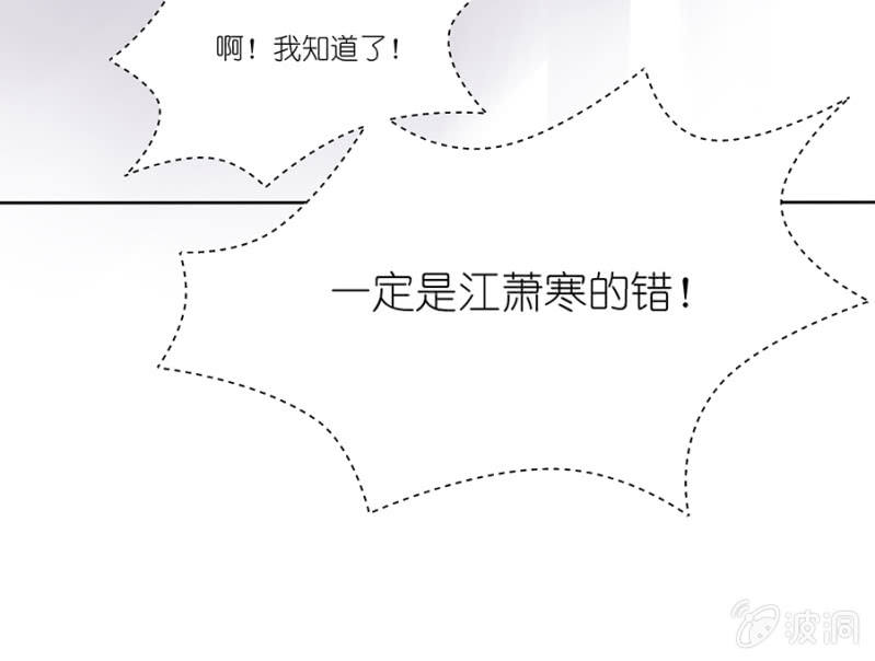 第十二集 苏苏的秘密-第9话