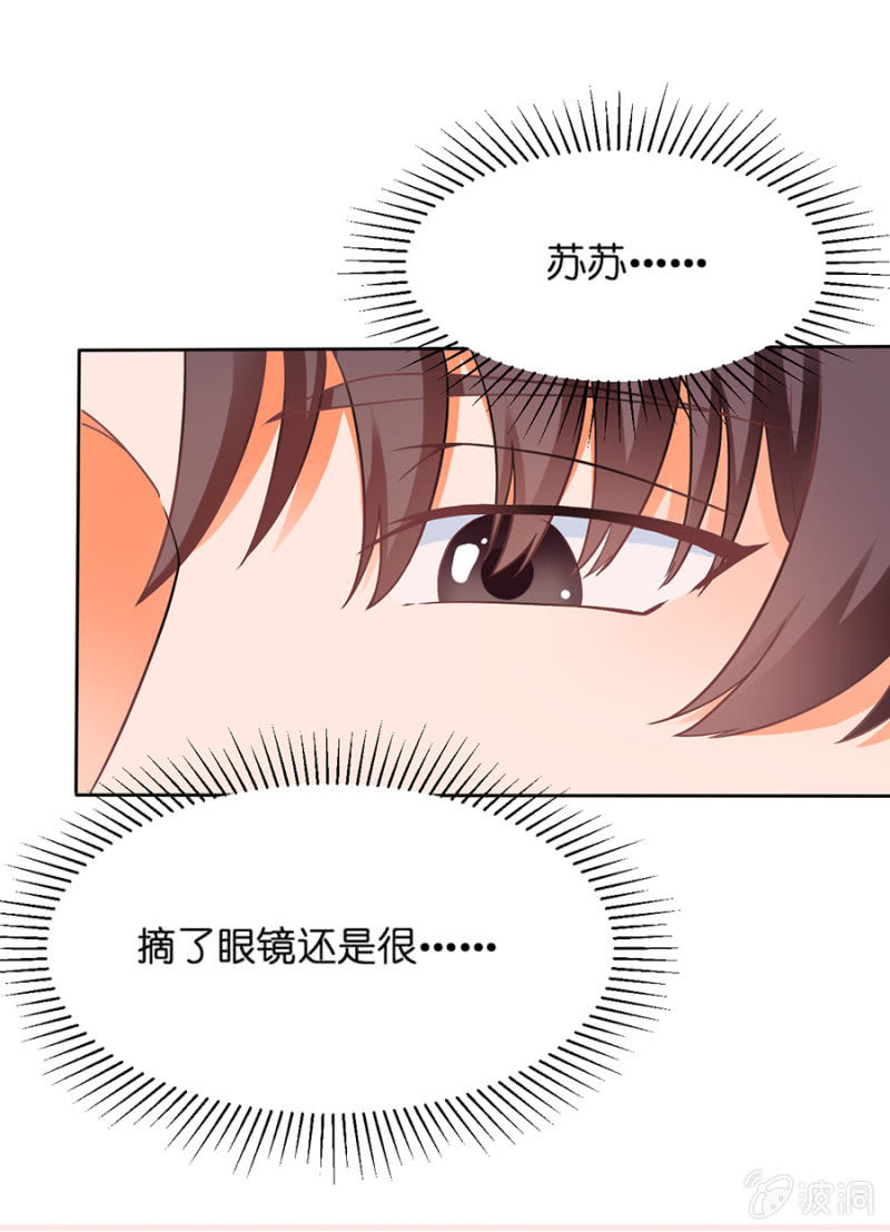 第十四集 天降王子-第11话