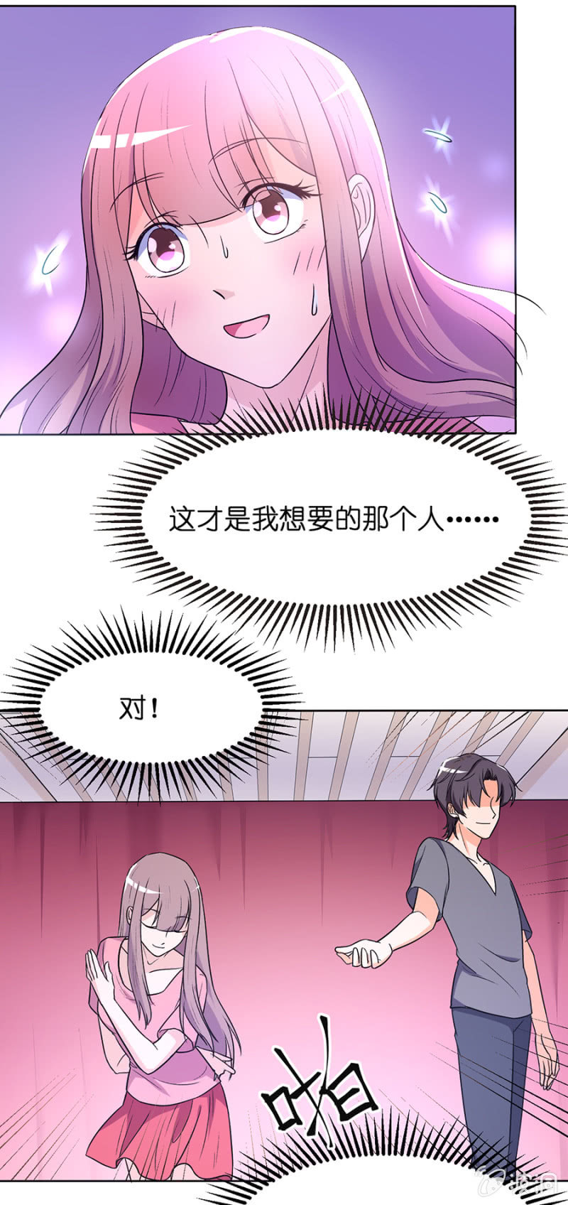 第十八集 令人惊诧的舞技-第15话