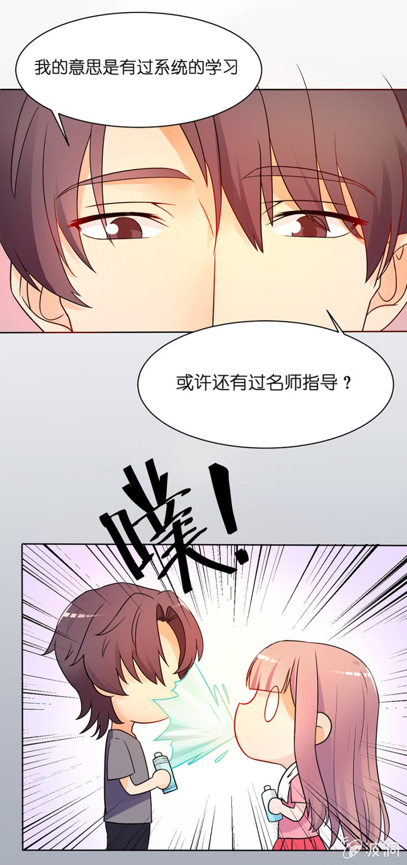 第十八集 令人惊诧的舞技-第15话