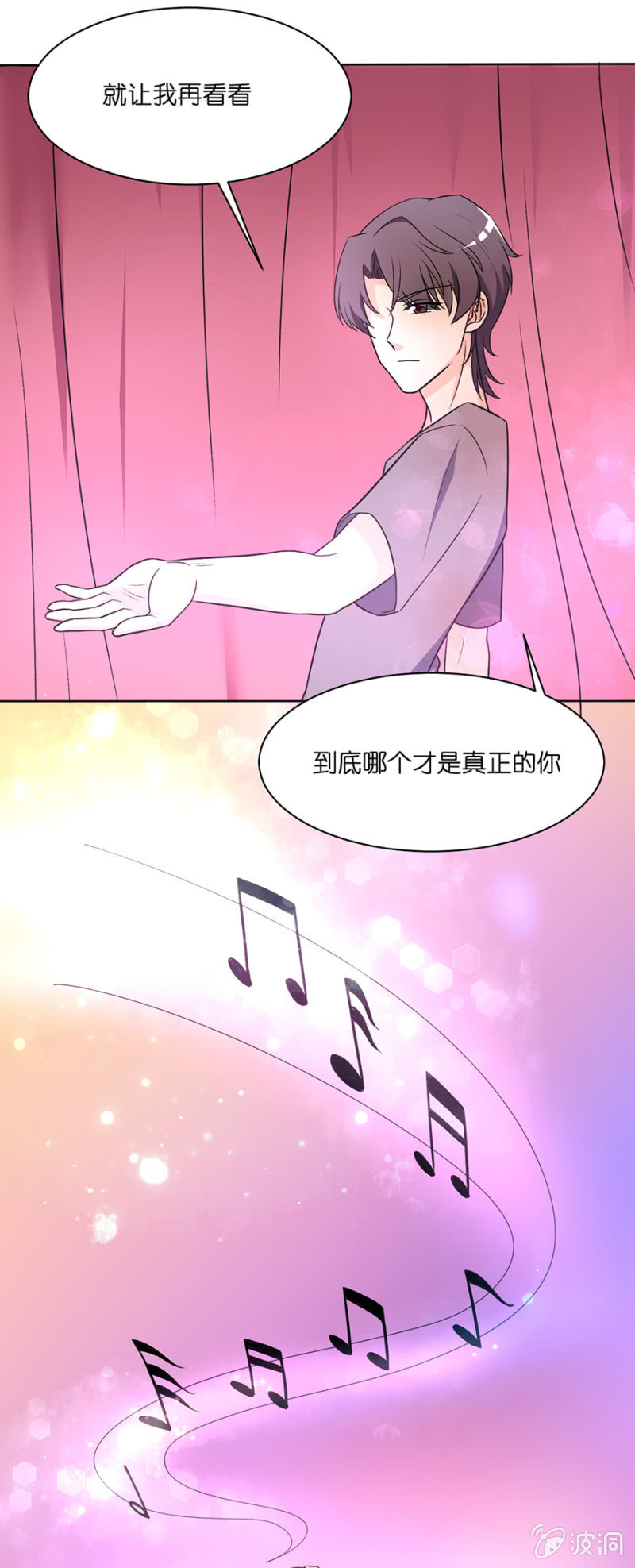 第十八集 令人惊诧的舞技-第15话