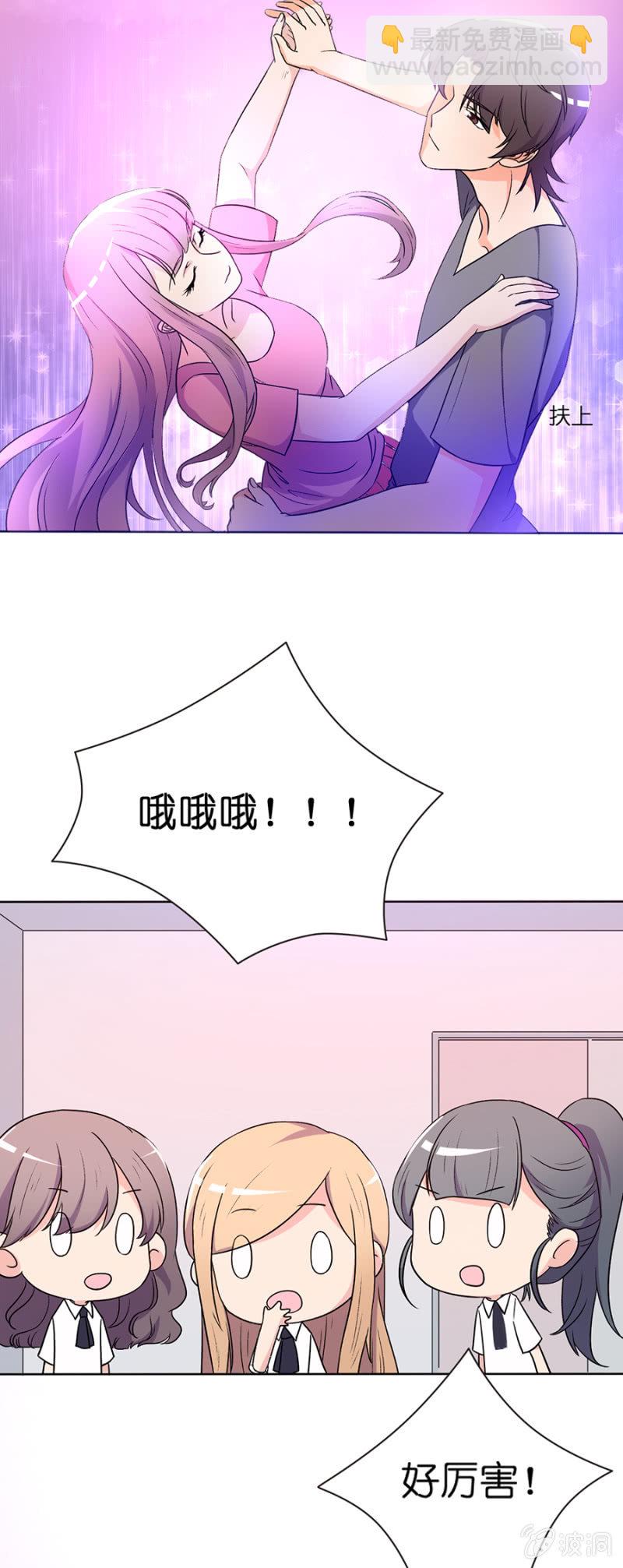 第十八集 令人惊诧的舞技-第15话