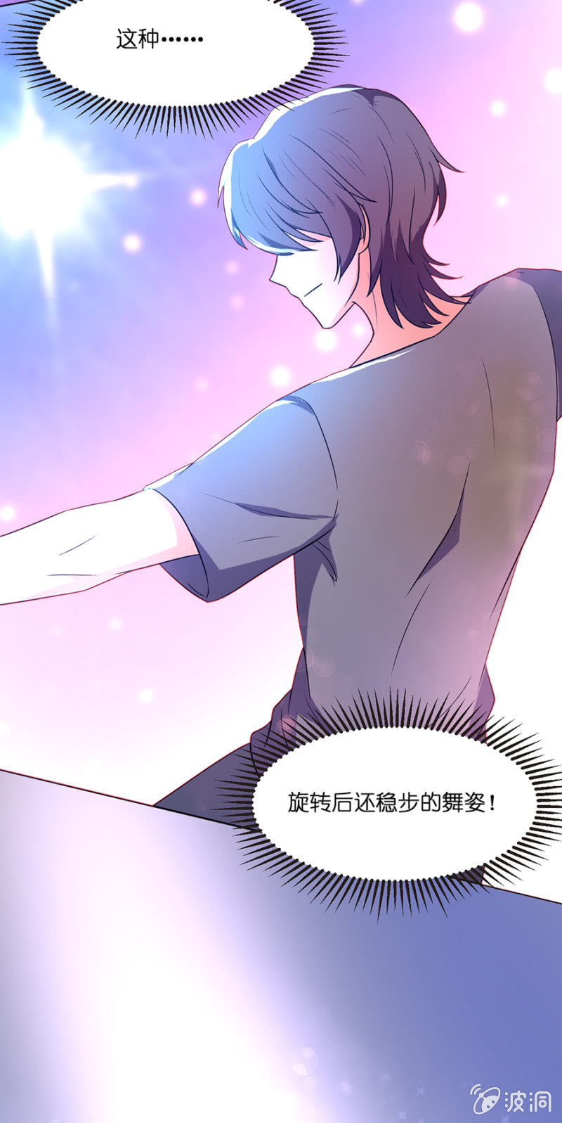 第十八集 令人惊诧的舞技-第15话