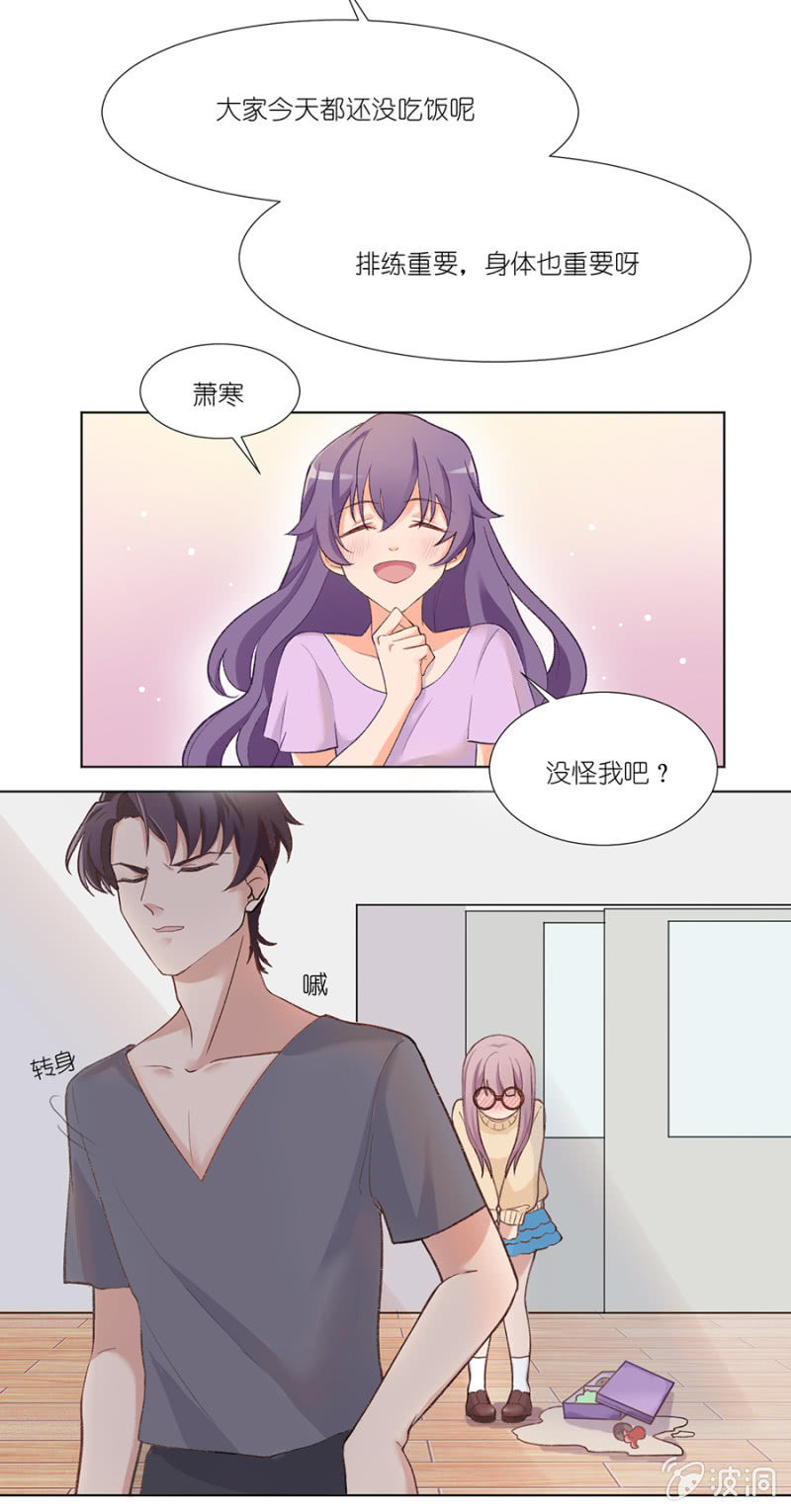 第二集 闯祸惹！真的可以将功补过吗？-第1话