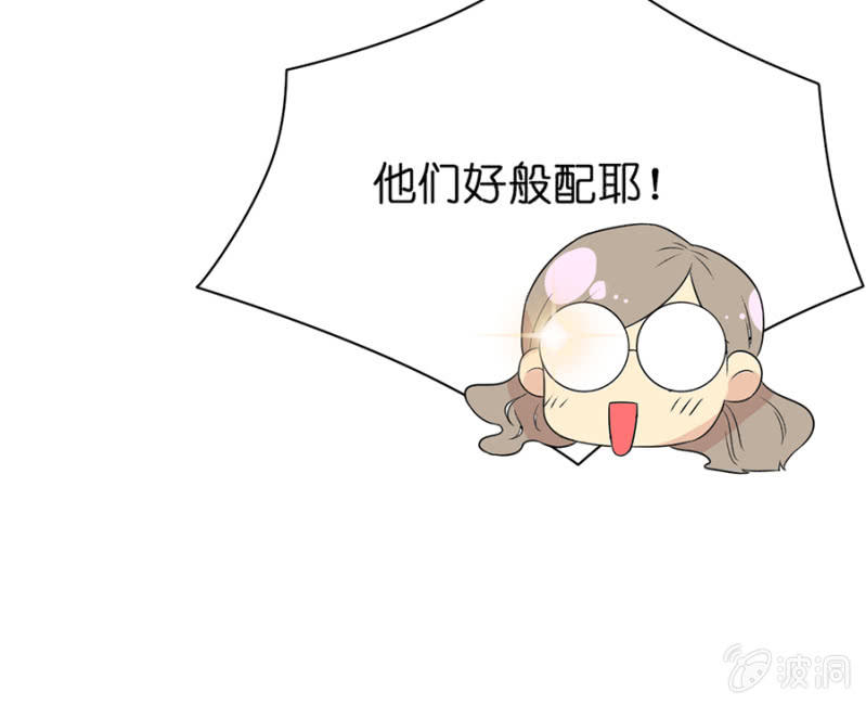 第二十集 奇怪的衣服奇怪的鞋-第17话