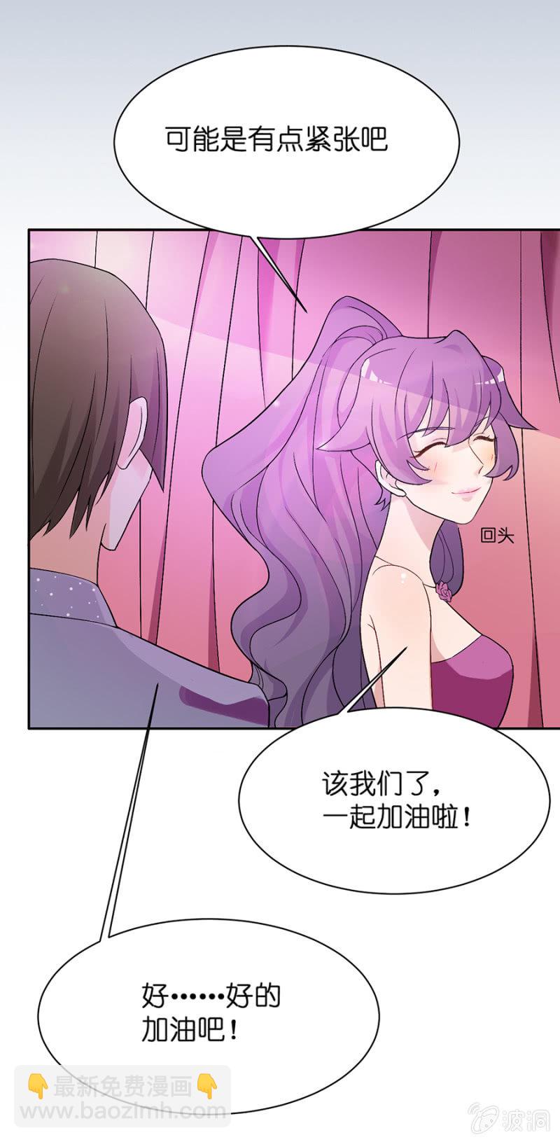 第二十集 奇怪的衣服奇怪的鞋-第17话