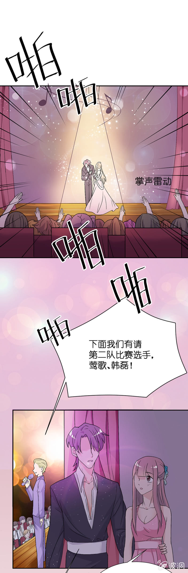 第二十集 奇怪的衣服奇怪的鞋-第17话
