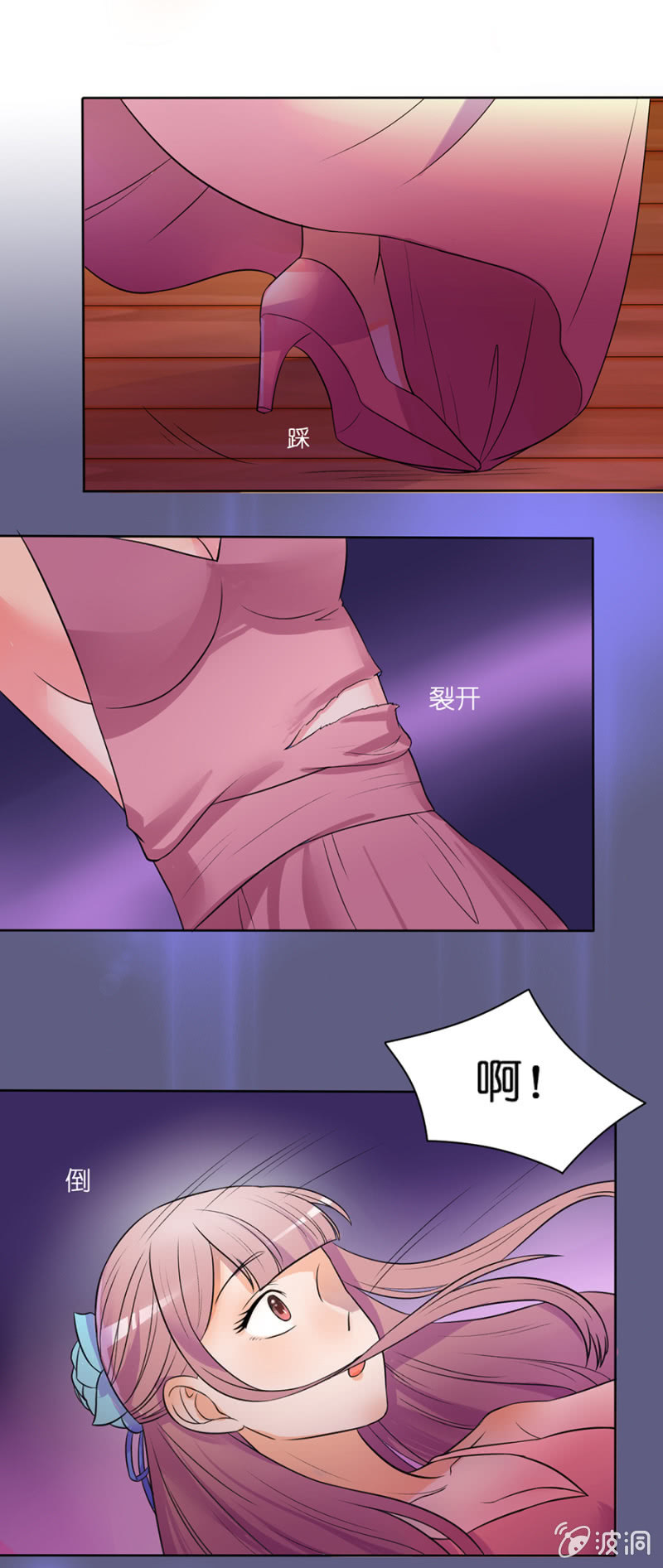 第二十集 奇怪的衣服奇怪的鞋-第17话