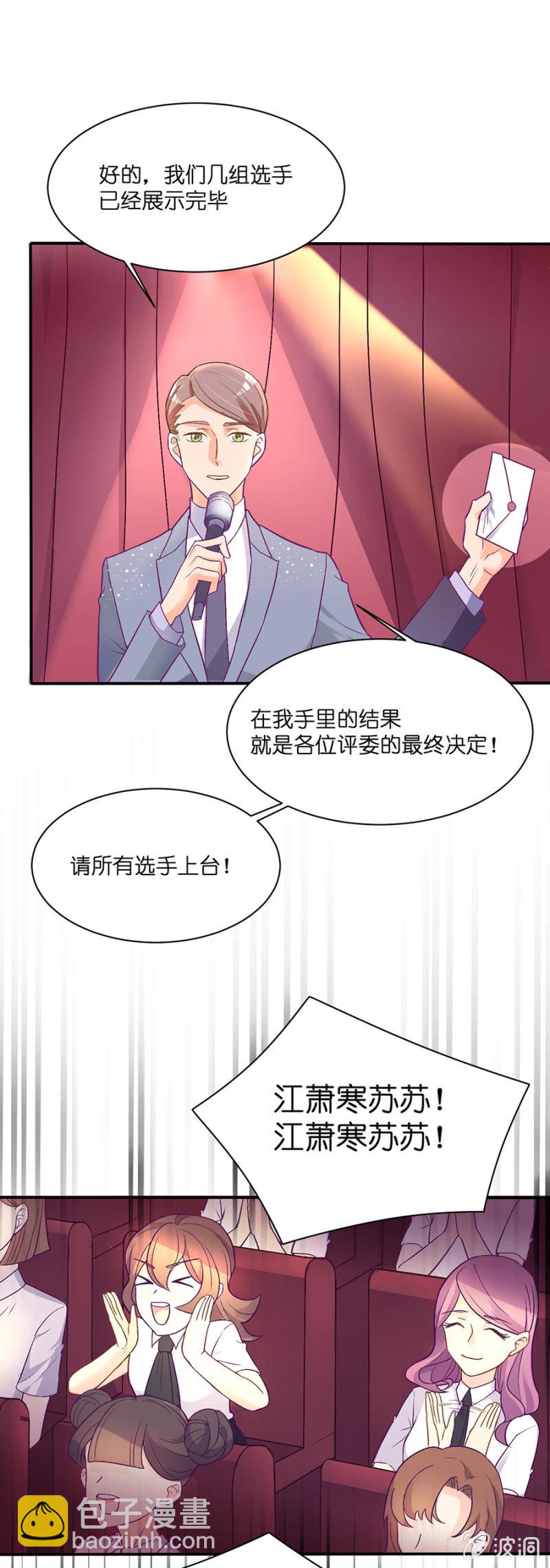 第二十二集 认真是一种人生态度-第19话