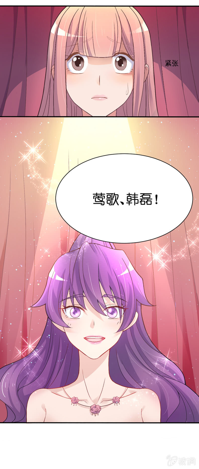 第二十二集 认真是一种人生态度-第19话
