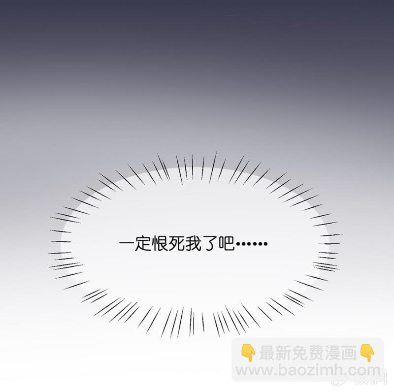 第二十二集 认真是一种人生态度-第19话