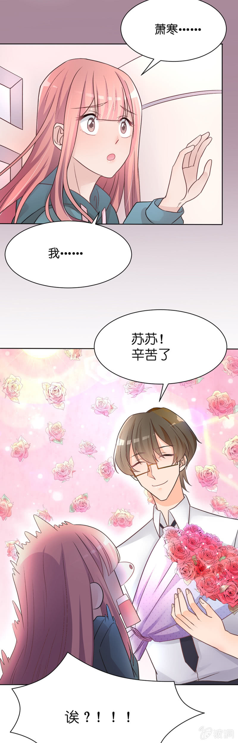 第二十二集 认真是一种人生态度-第19话