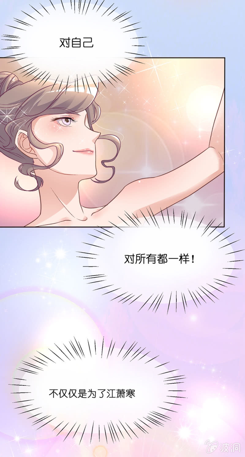 第二十二集 认真是一种人生态度-第19话