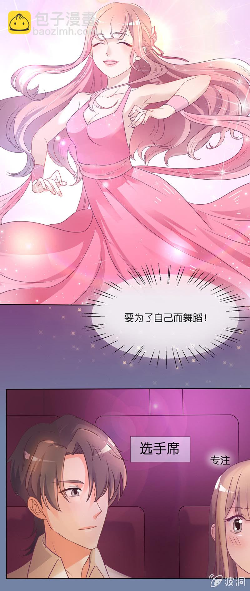 第二十二集 认真是一种人生态度-第19话