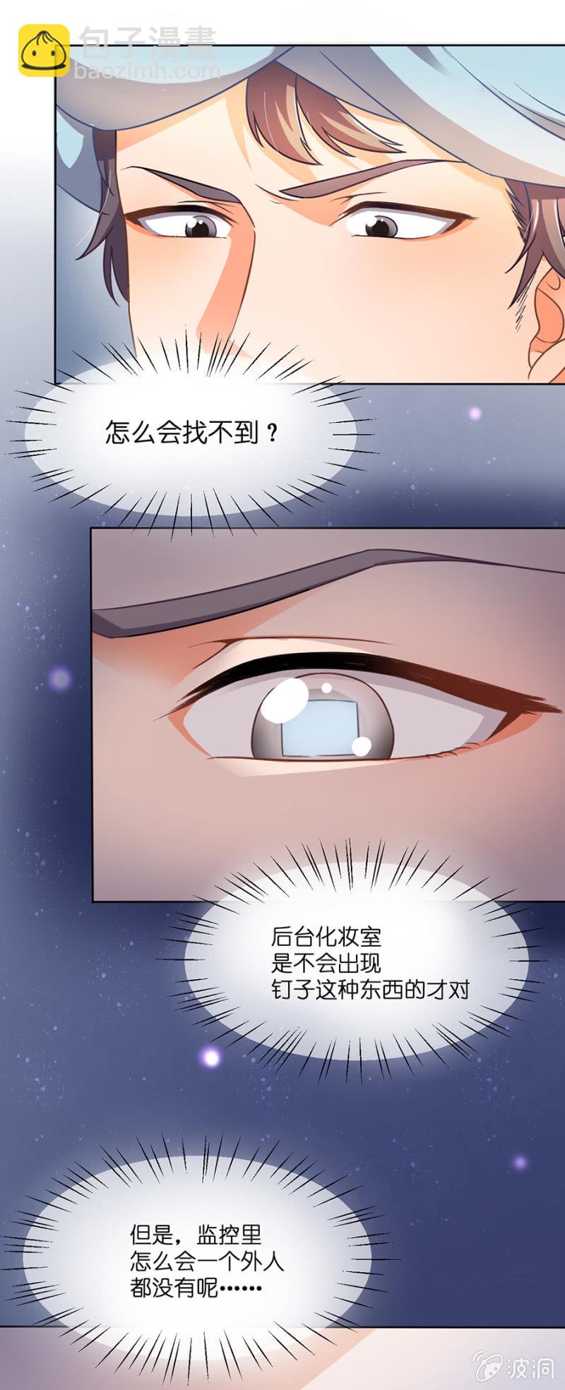 第二十四集 重新获得晋级机会-第21话