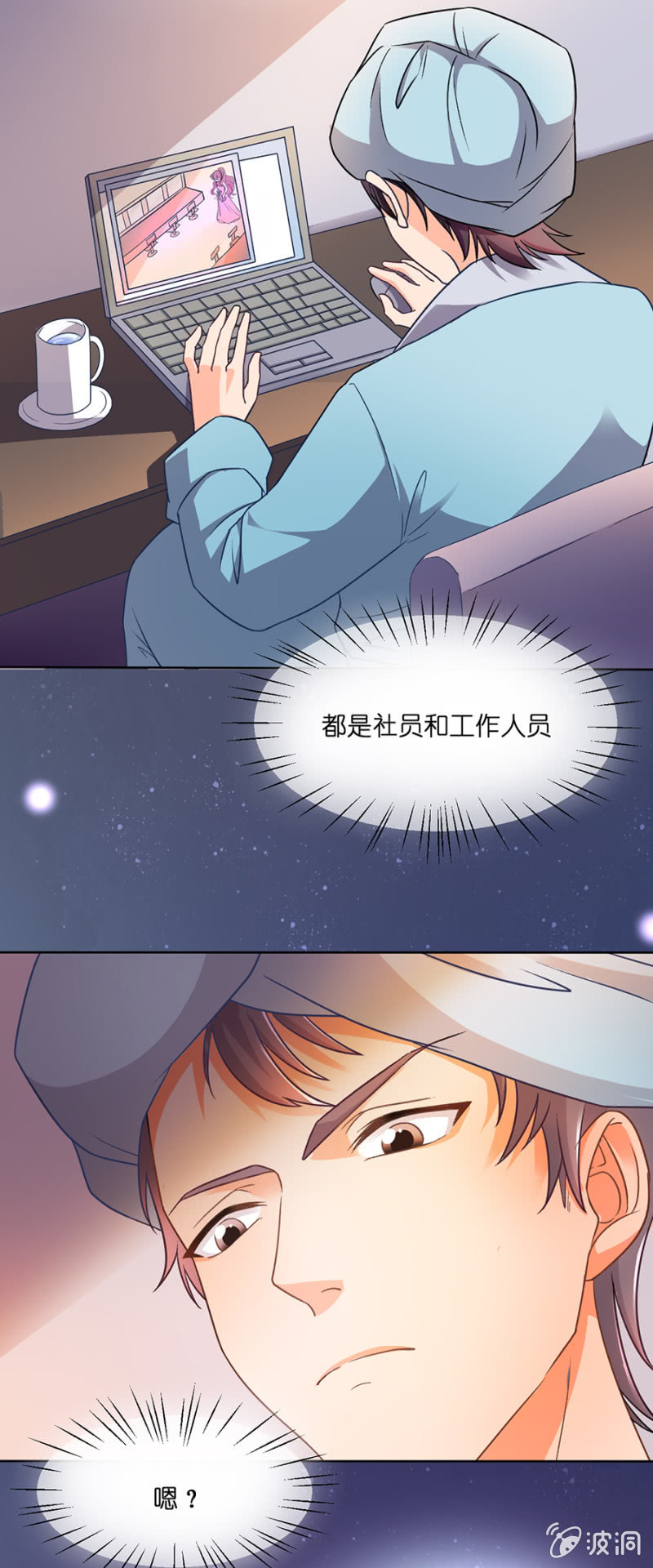 第二十四集 重新获得晋级机会-第21话