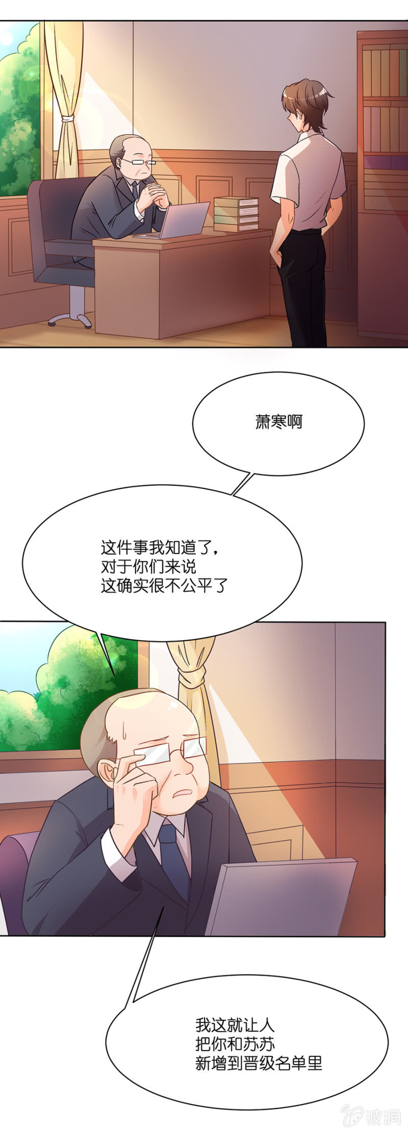 第二十四集 重新获得晋级机会-第21话