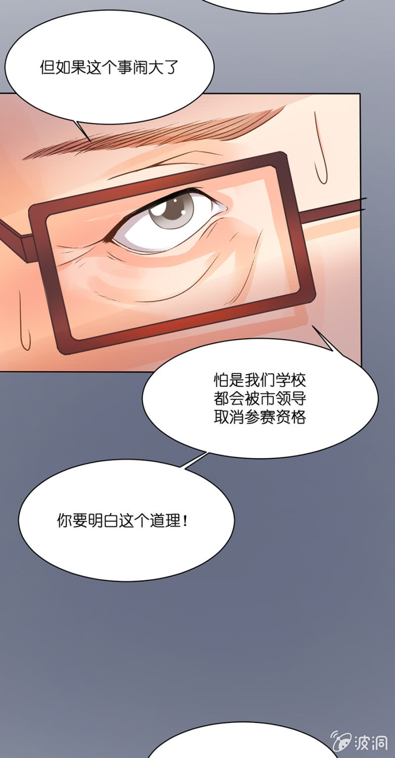 第二十四集 重新获得晋级机会-第21话
