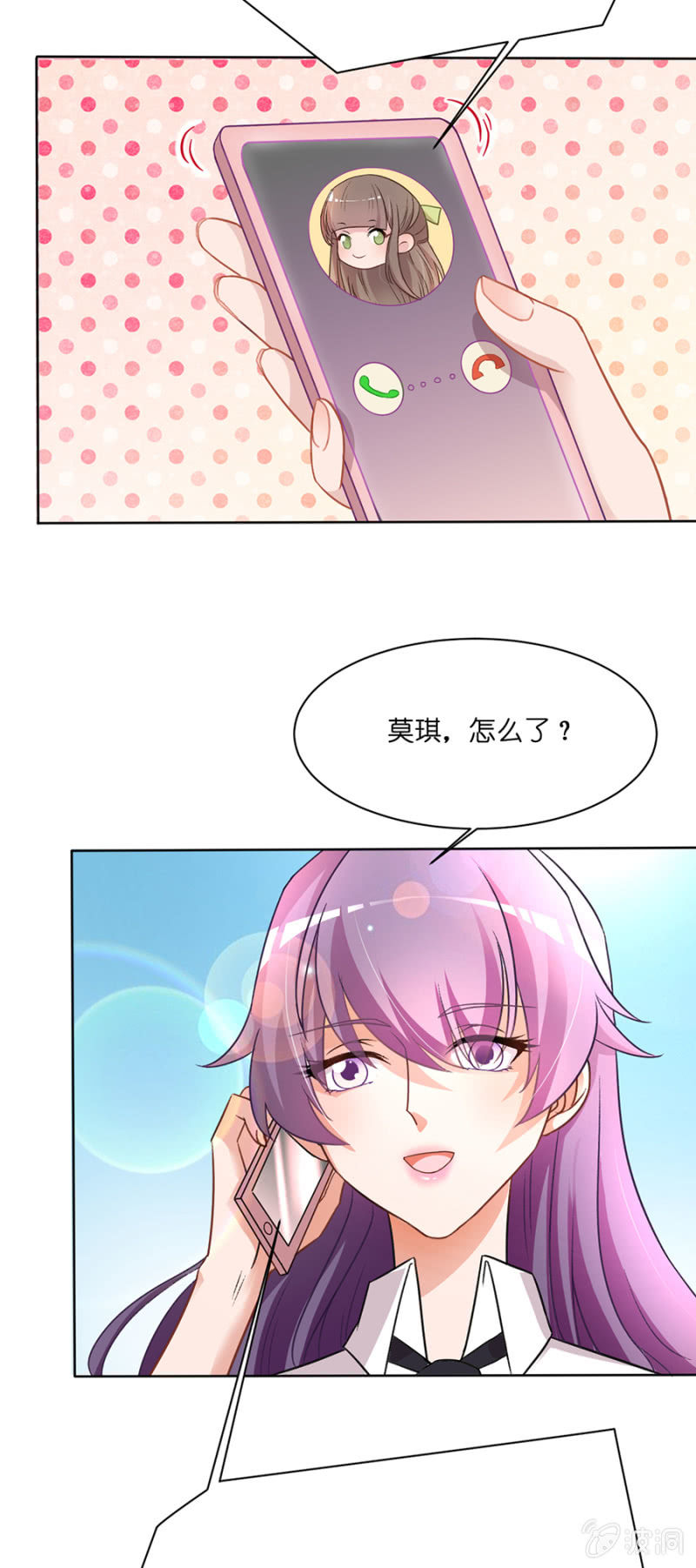 第二十四集 重新获得晋级机会-第21话
