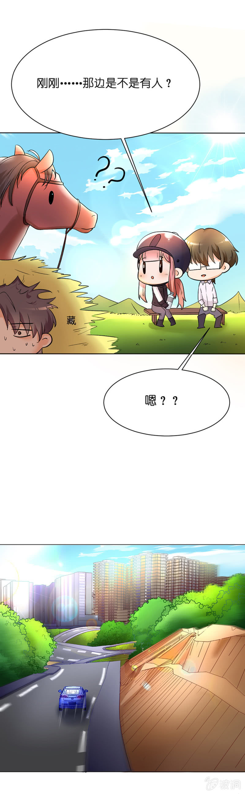 第二十四集 重新获得晋级机会-第21话