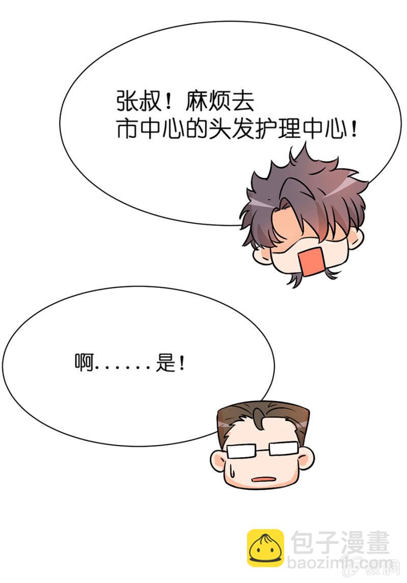第二十四集 重新获得晋级机会-第21话