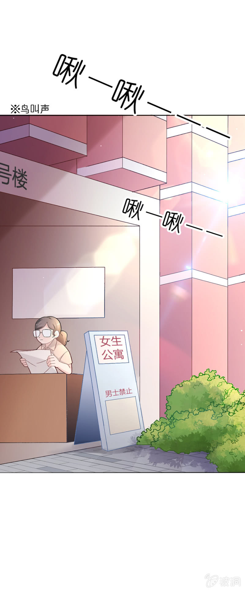 第二十六集 事不关己高高挂起-第23话