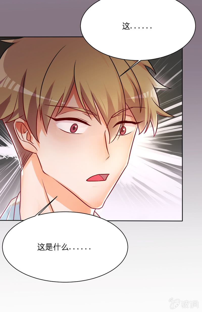 第二十八集  真真假假-第25话