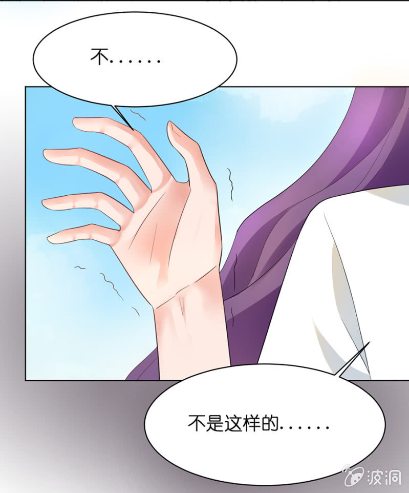 第三十集 到底真假-第27话