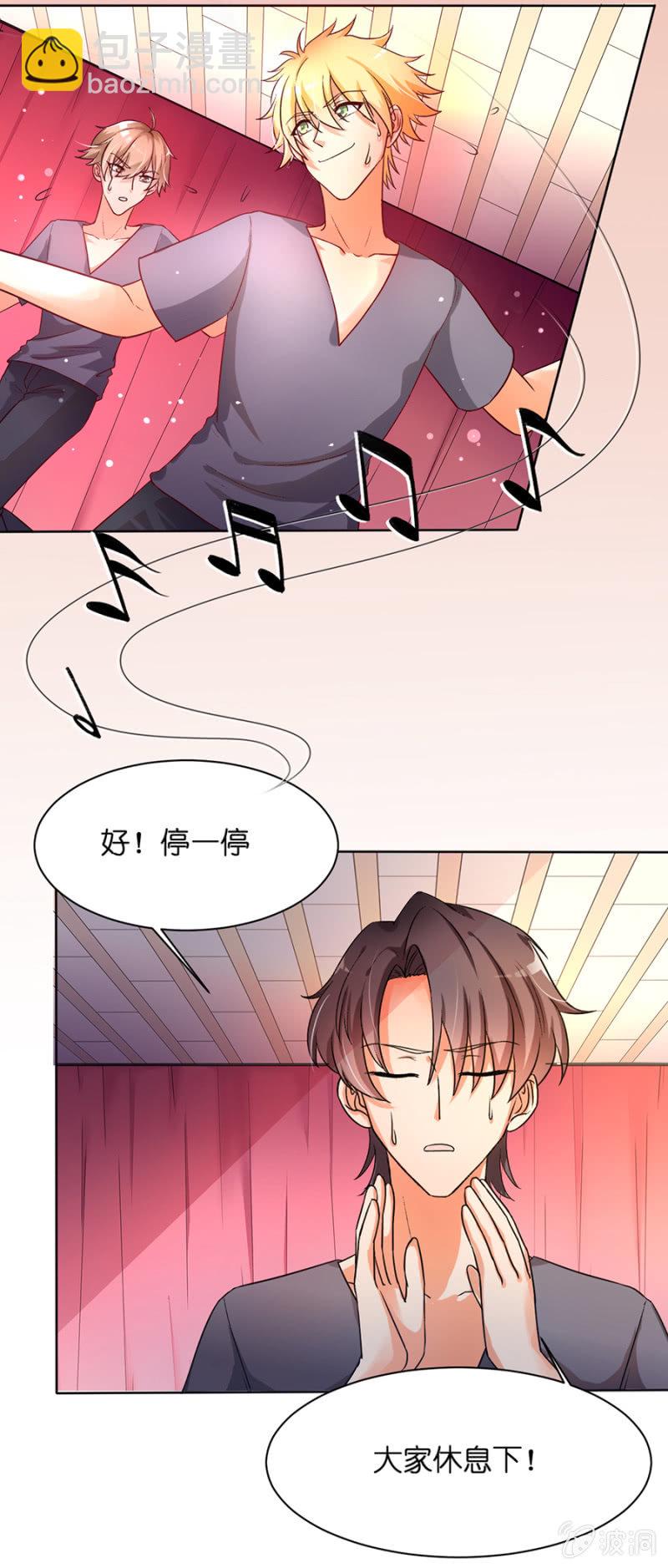 第三十集 到底真假-第27话