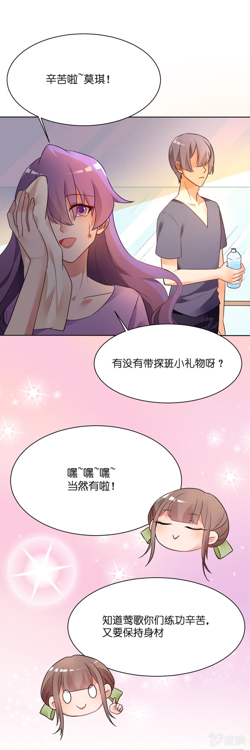 第三十集 到底真假-第27话