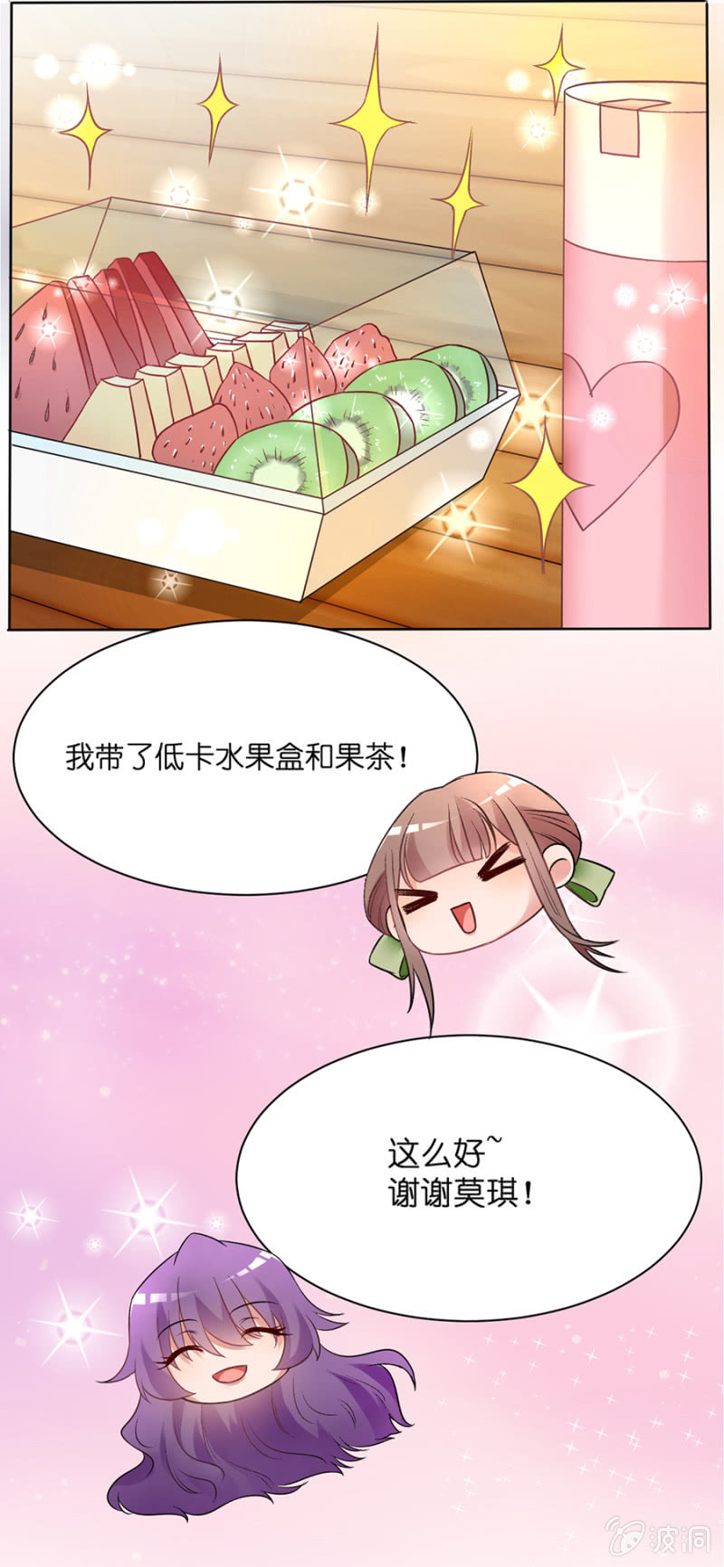 第三十集 到底真假-第27话