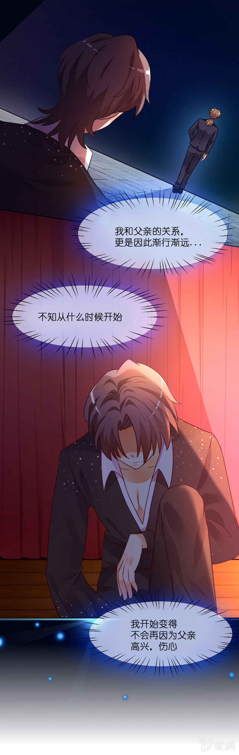 第三十四集 儿时的记忆-第31话