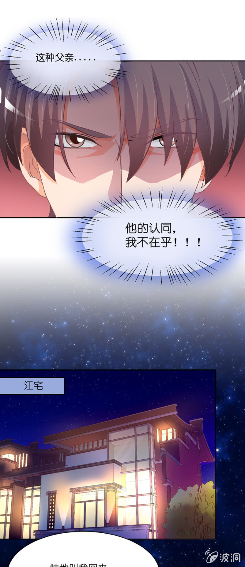 第三十四集 儿时的记忆-第31话