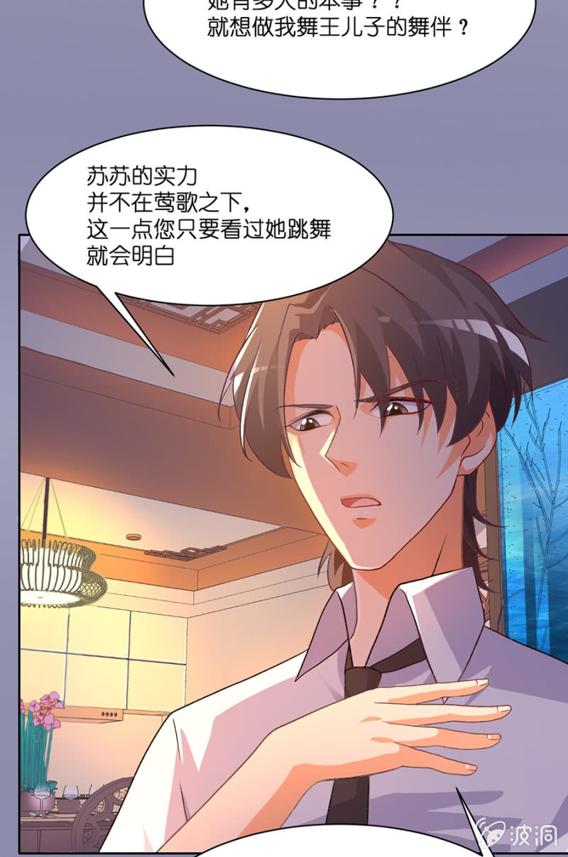第三十四集 儿时的记忆-第31话