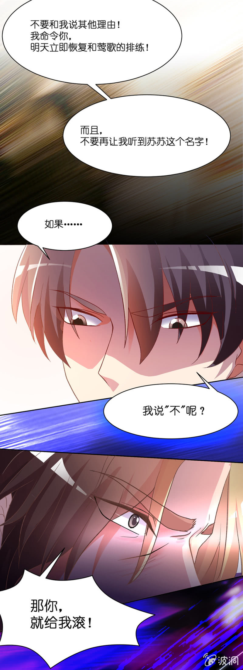 第三十四集 儿时的记忆-第31话