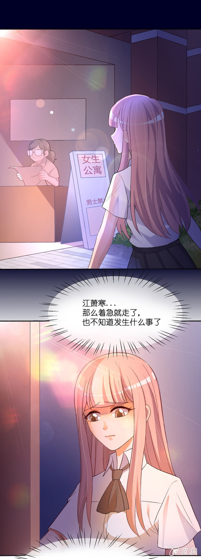 第三十四集 儿时的记忆-第31话