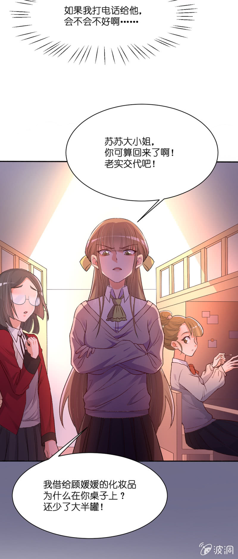 第三十四集 儿时的记忆-第31话