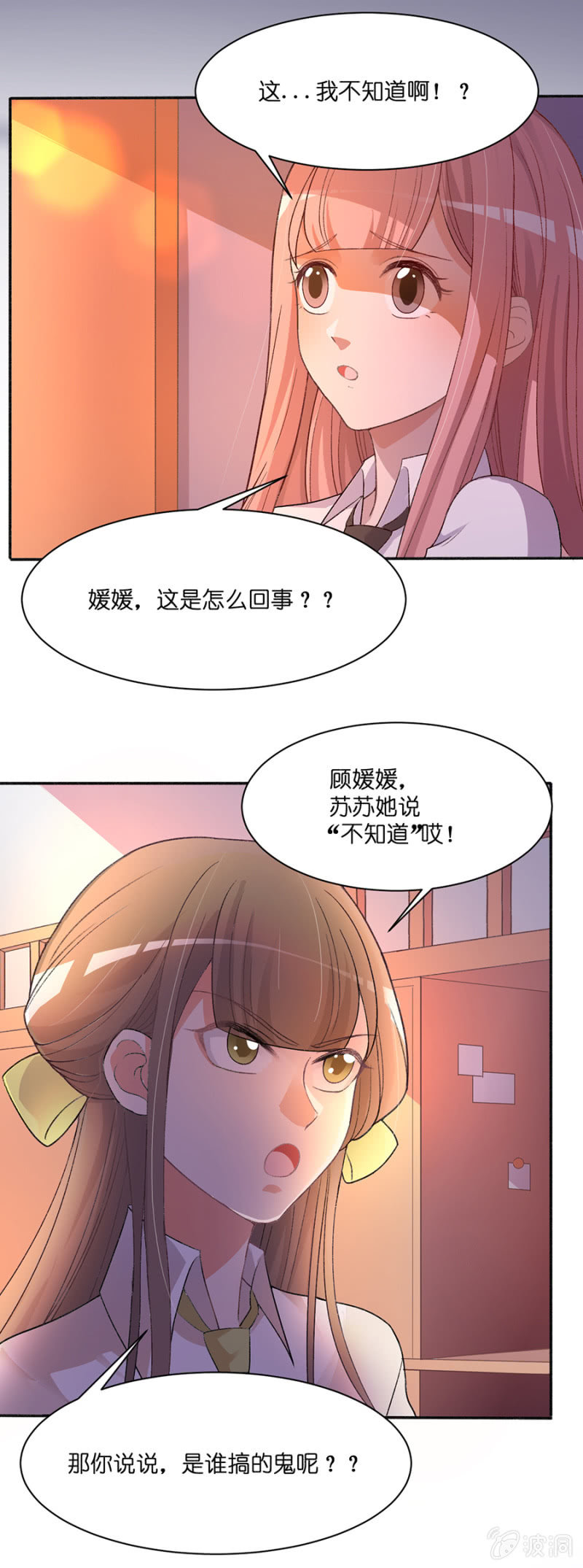 第三十四集 儿时的记忆-第31话