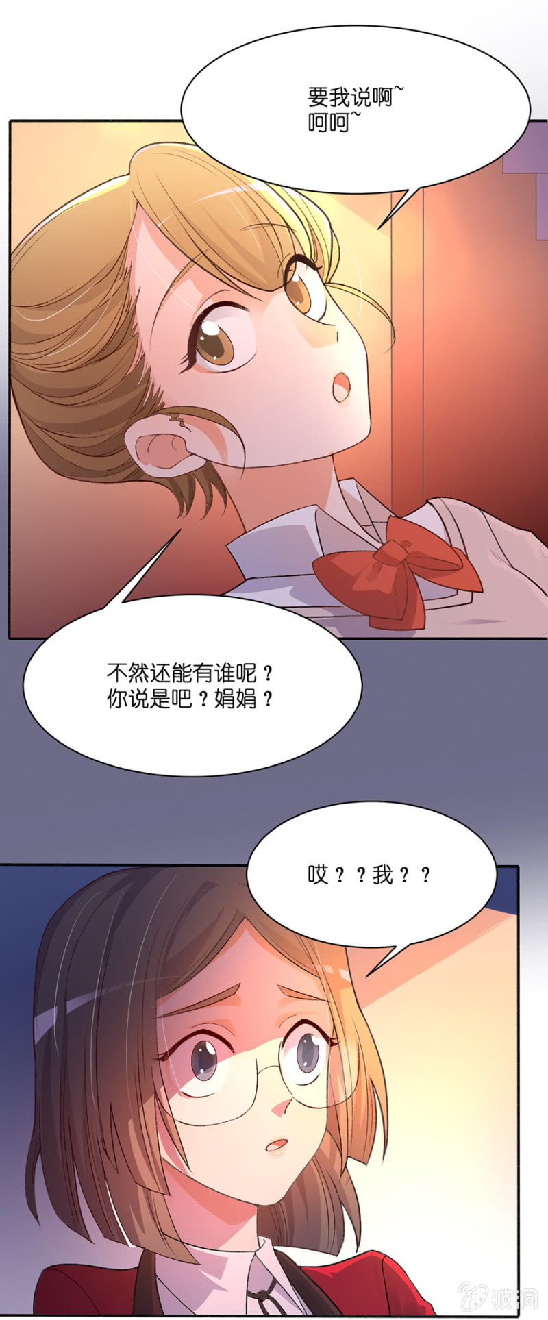 第三十四集 儿时的记忆-第31话