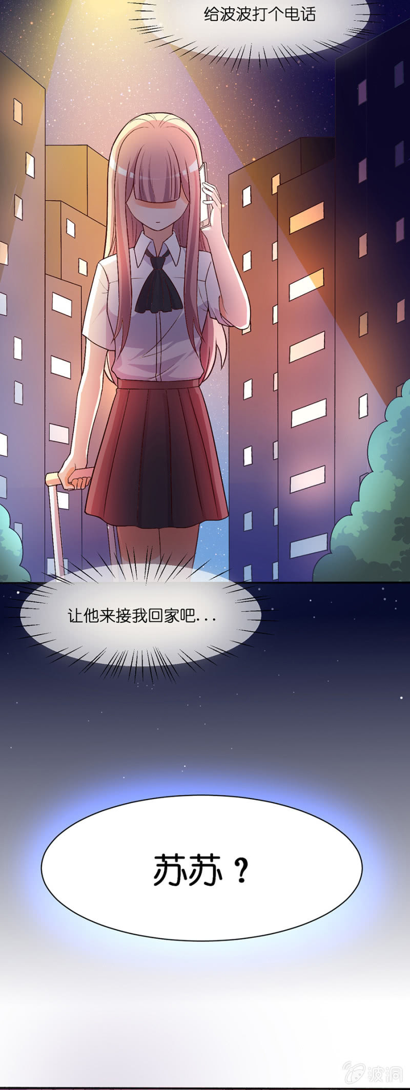 第三十四集 儿时的记忆-第31话