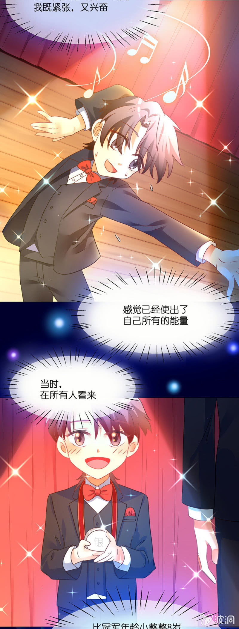 第三十四集 儿时的记忆-第31话