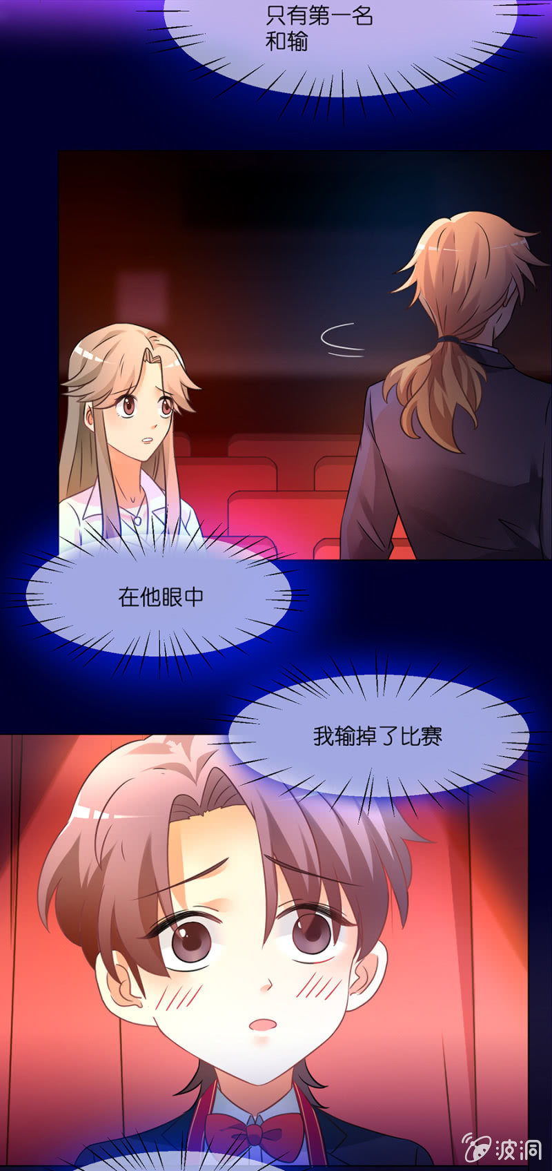 第三十四集 儿时的记忆-第31话