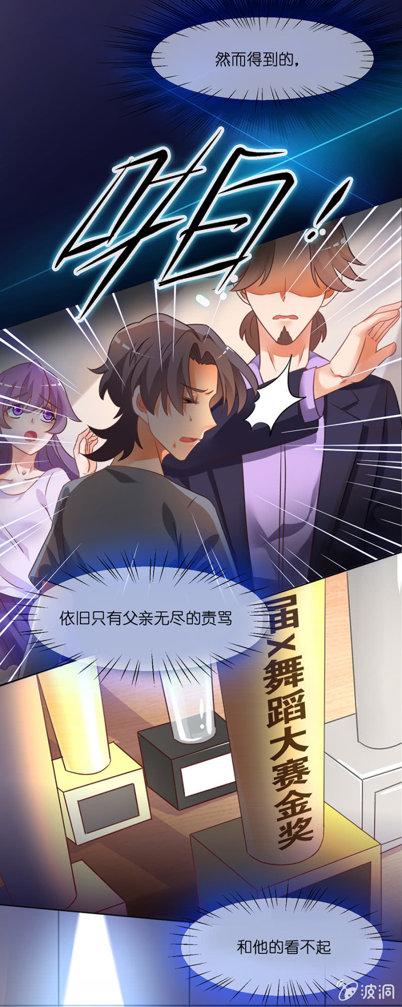 第三十四集 儿时的记忆-第31话