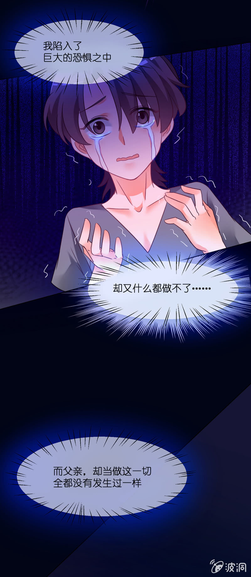 第三十四集 儿时的记忆-第31话