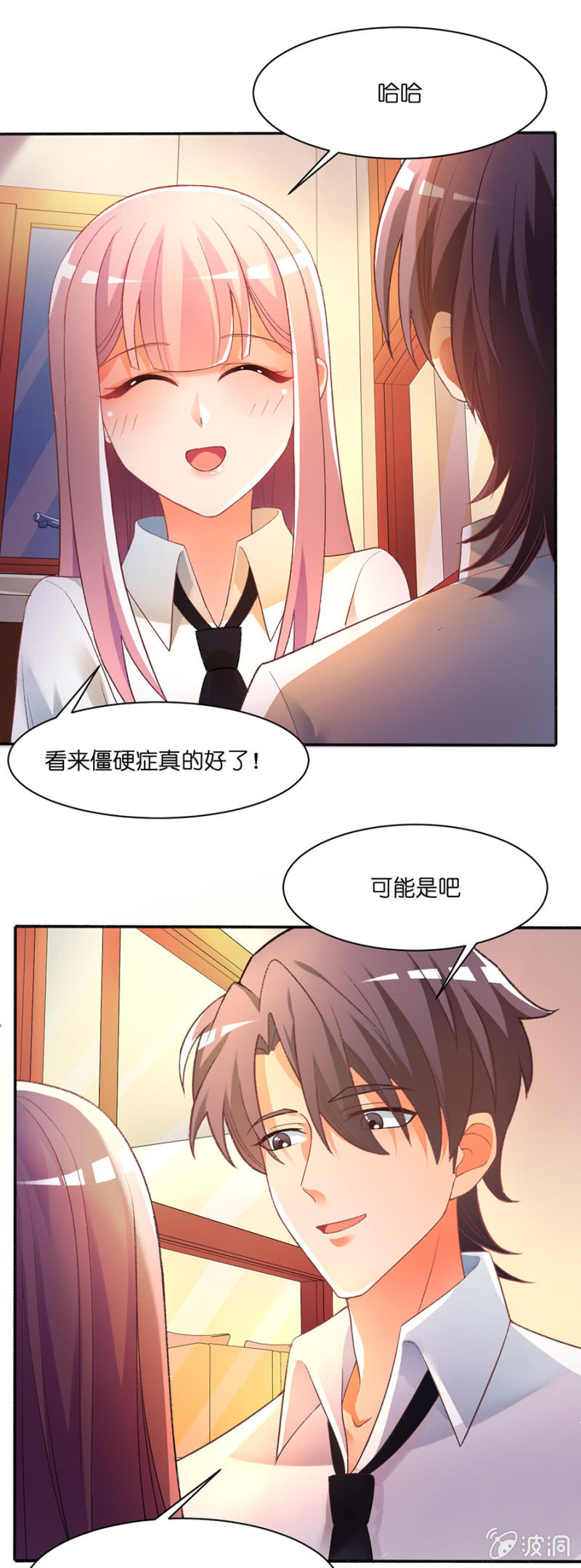 第三十八集 我们要不要试一下-第35话