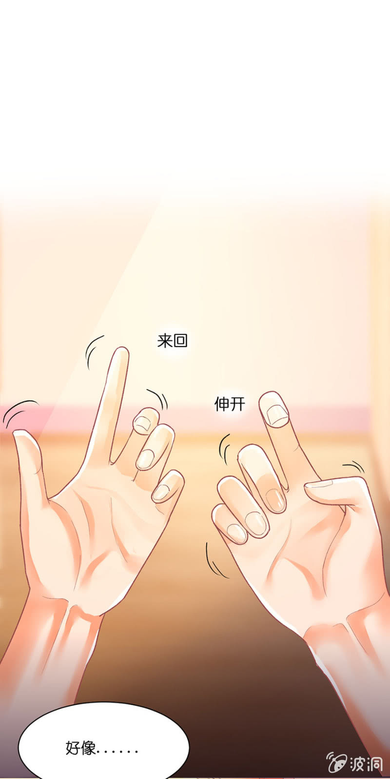 第三十八集 我们要不要试一下-第35话