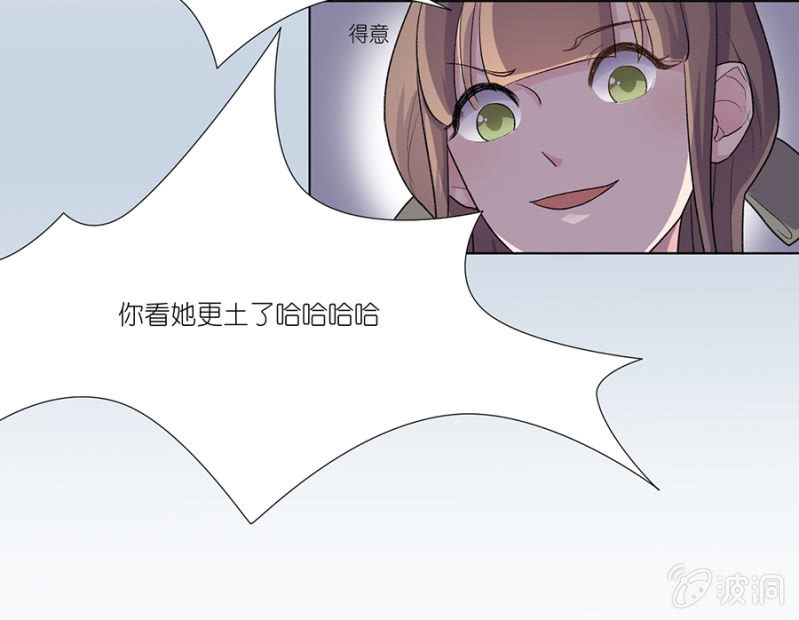 第四集 蘑菇小姐糟糕的一天-第3话