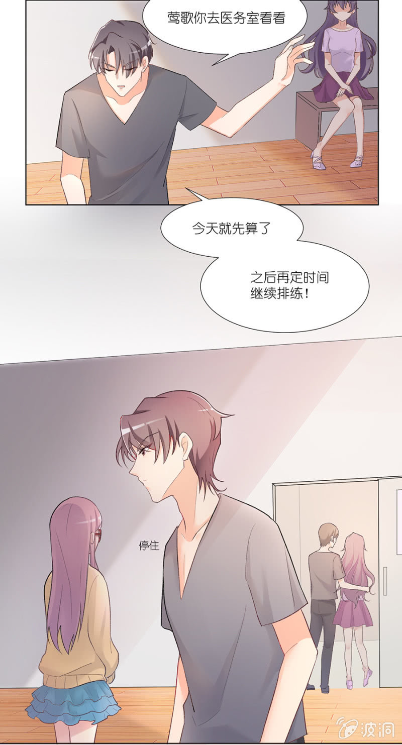 第四集 蘑菇小姐糟糕的一天-第3话